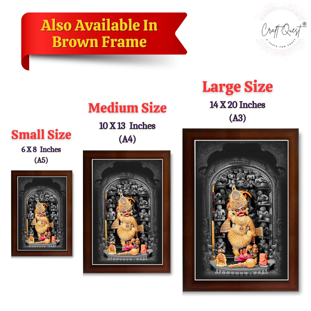 CRAFT QUEST Shree Kashtbhanjan dev salangpur dham photo frame