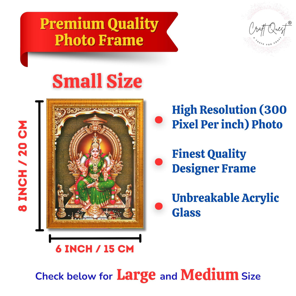 CRAFT QUEST Bhuvaneshwari Devi Amman Bhuvneshwari Mata Wall Painting Framed Home Decor | Religious Hindu God Picture Frame for Home, Office, Temple & Gifting