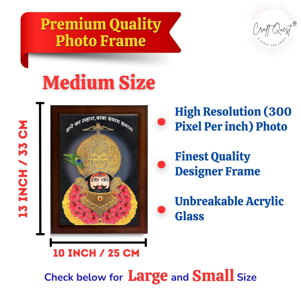 CRAFT QUEST Khatu Shyam Ji Golden Photo Frame for Home, Office & Pooja Room Decor