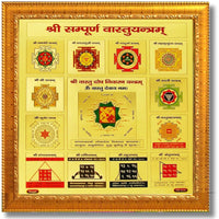 CRAFT QUEST Yantra