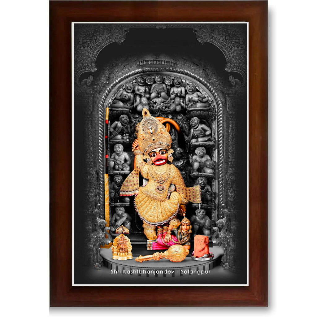 CRAFT QUEST Shree Kashtbhanjan dev salangpur dham photo frame