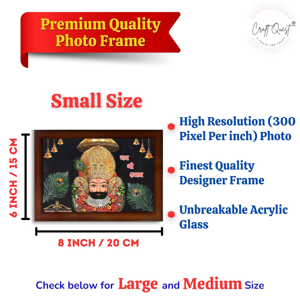CRAFT QUEST Khatu Shyam Ji | Shyam Baba | Hare Ka Sahara Khatu Shyam Hamara Photo Frame Wall Painting For Home Decoration And Gifting
