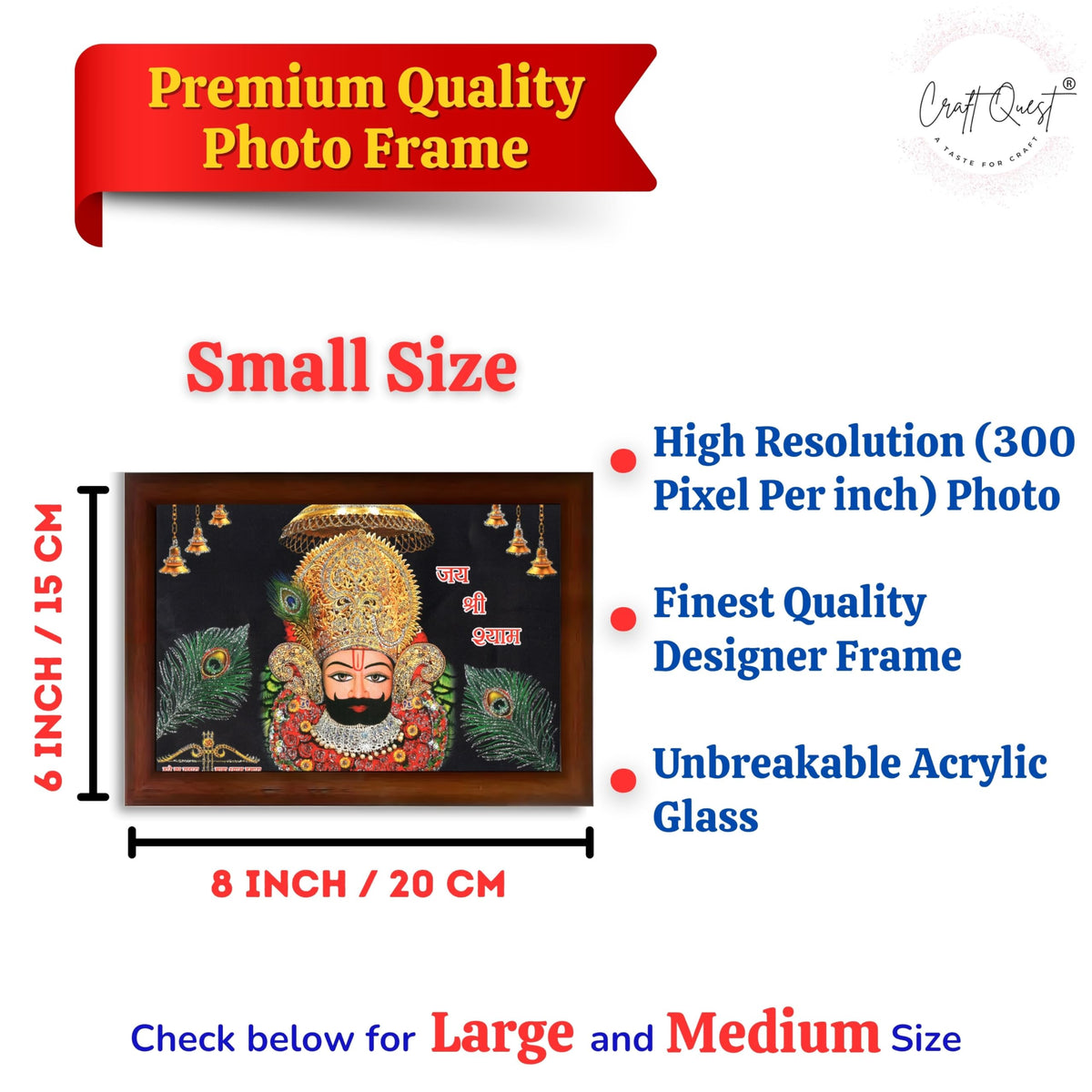 CRAFT QUEST Khatu Shyam Ji | Shyam Baba | Hare Ka Sahara Khatu Shyam Hamara Photo Frame Wall Painting For Home Decoration And Gifting