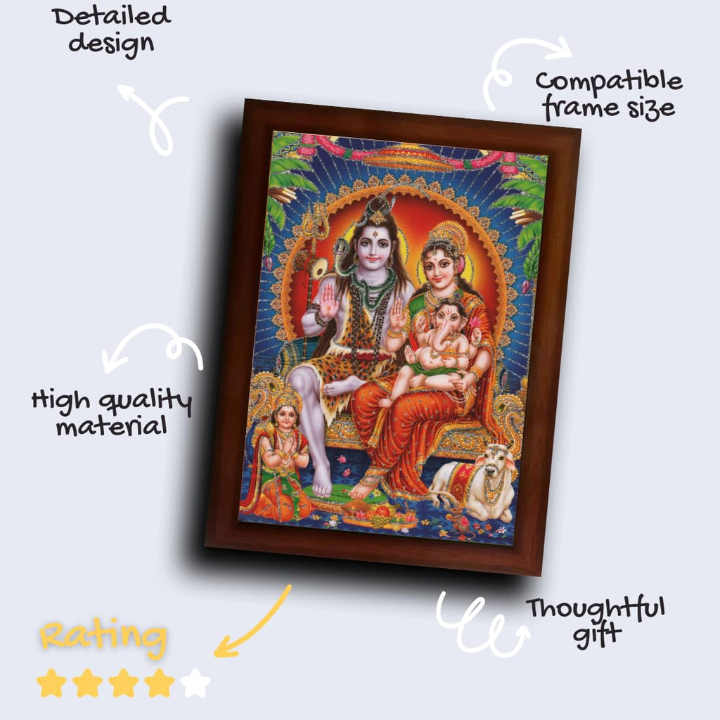 Craft Quest Shiv Parivar (Shiv Shankar, Maa Parvati, Ganesh and Kartikey) Religious Wood Photo Frame for Pooja (Multicolour, 14 X 10 inch)