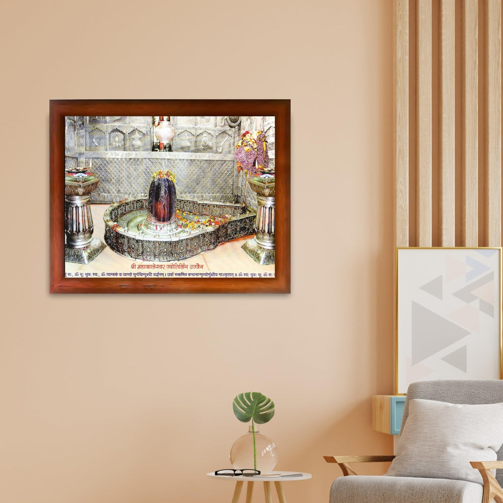 CRAFT QUEST Mahakal Shivling Photo Frame Shiv Ujjain Mahakaleshwar Mahakal Photo Frame, Religious Photo Frame