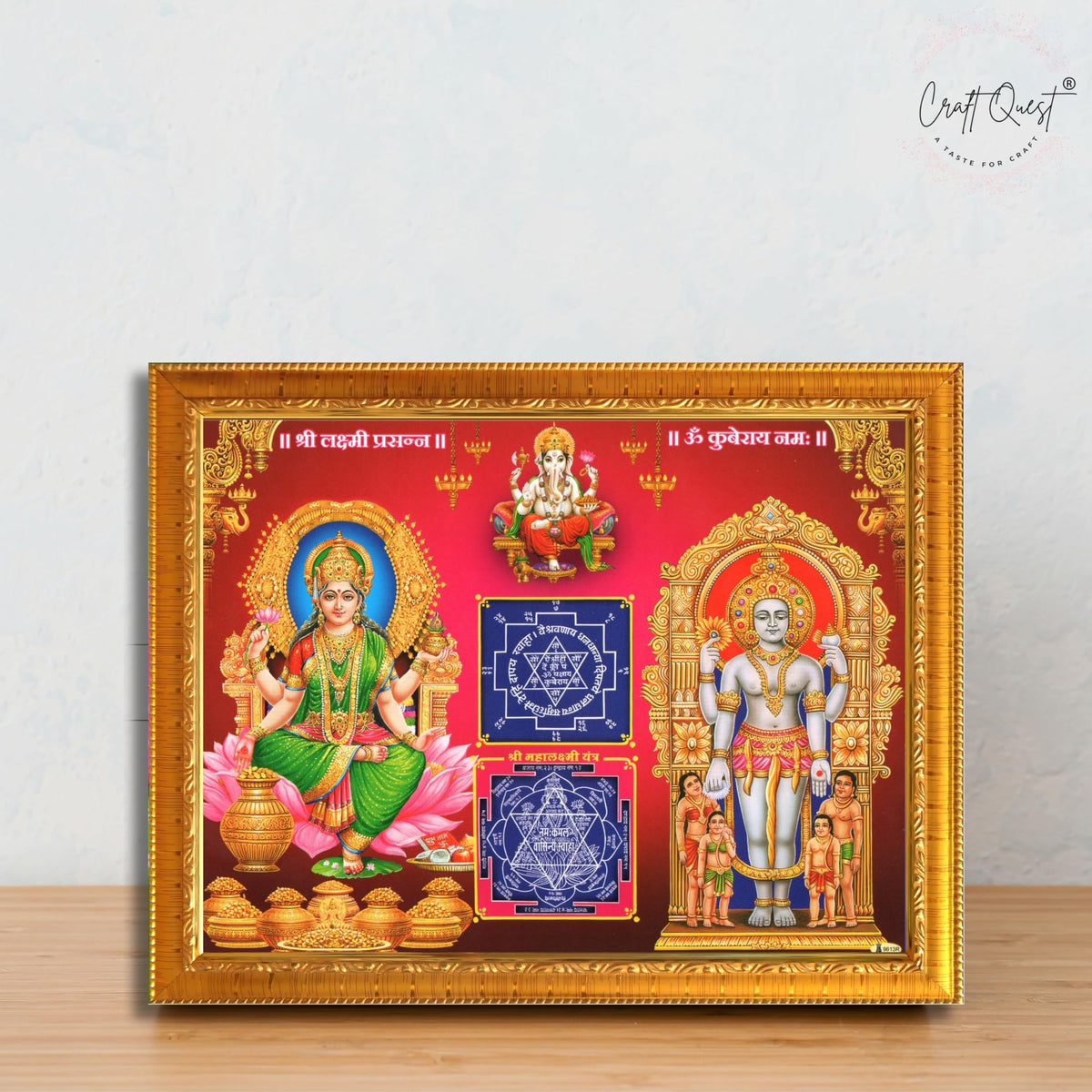 CRAFT QUEST Lord Laxmi Kuber Yantra Laminated Photo Frame | Hindu Religious Wall Décor & Prosperity Yantra for Puja | Divine Wall Art for Home and Office