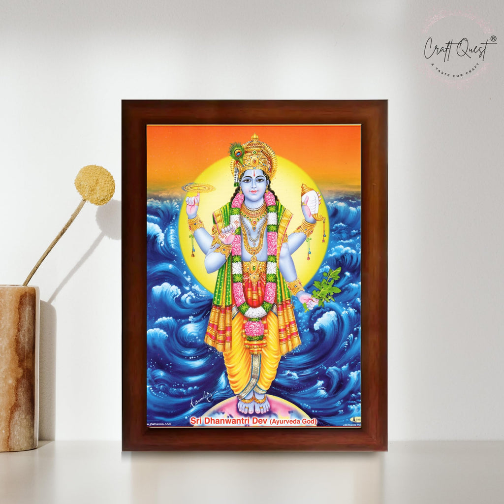 CRAFT QUEST Dhanvantari/Dhanvantri God of Health and Ayurveda Photo Frame