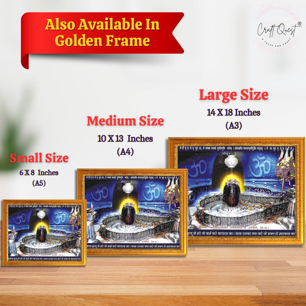 CRAFT QUEST Mahakaleshwar Mahakal Shivling Photo Frame Mahadev Shiva Bholenath Mahakal Photo Frame, Religious Photo Frame