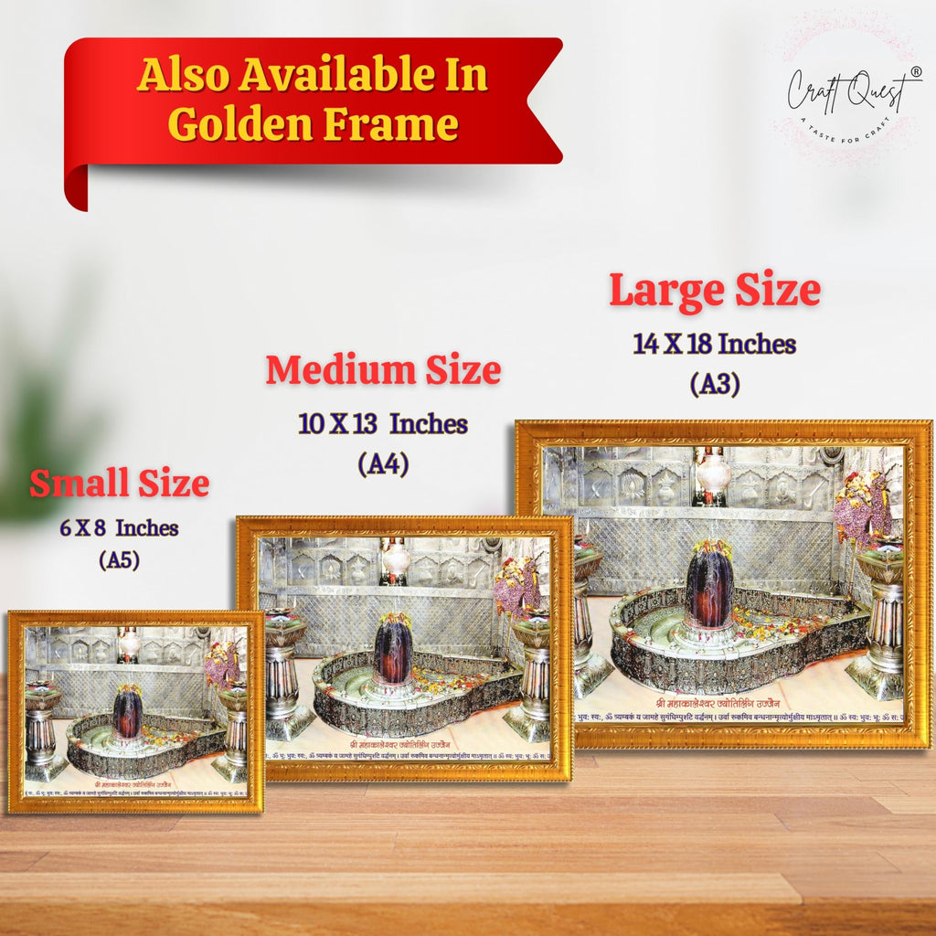 CRAFT QUEST Mahakal Shivling Photo Frame Shiv Ujjain Mahakaleshwar Mahakal Photo Frame, Religious Photo Frame
