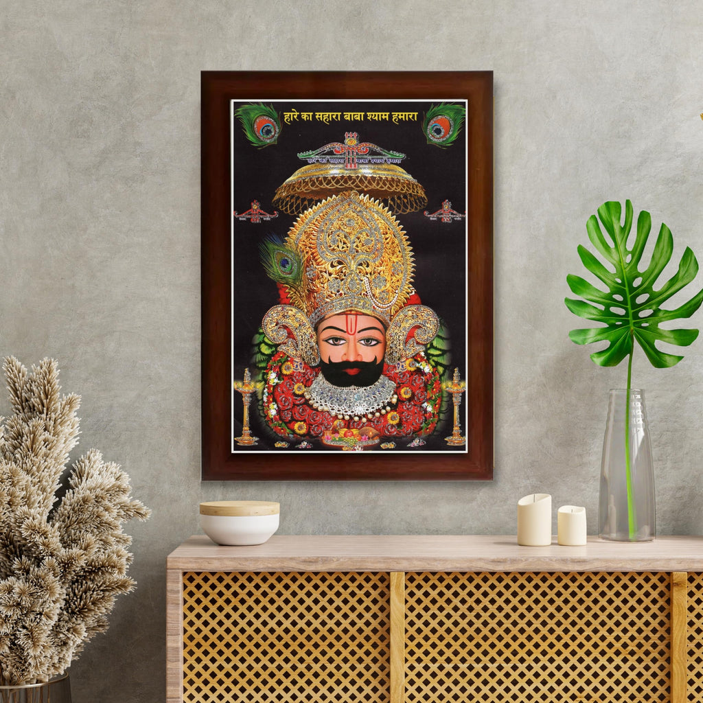 CRAFT QUEST Khatu Shyam Ji | Hare Ka Sahara Baba Shyam Hamara Photo Frame Wall Hanging for Home Decoration and Gift
