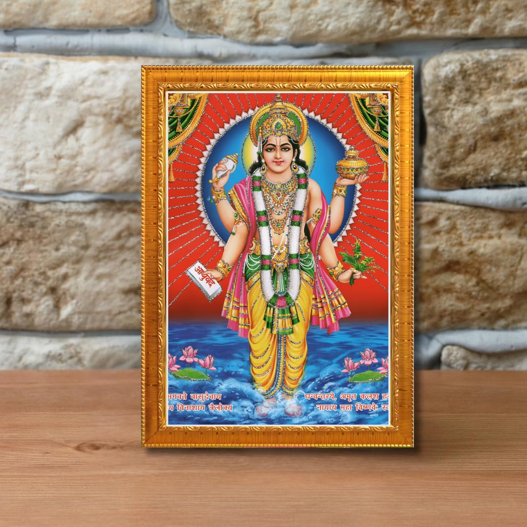 CRAFT QUEST Dhanvantari/Dhanvantri God of Health and Medicine/Ayurveda Photo Frame (9 X 7 Inches, Golden)