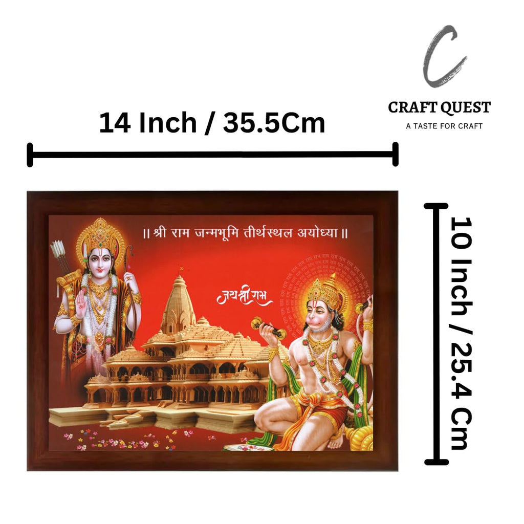 Craft Quest Ayodhya Ram Mandir Photo Frame For Wall Decoration Gift Item Painting Landscape (Large Size,14 inch X 10 inch, Brown, Large, Religious)