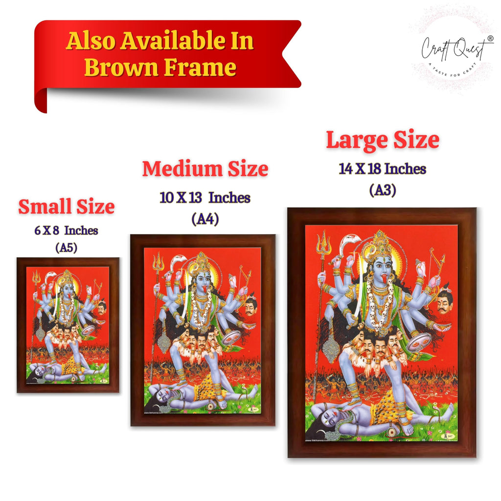 CRAFT QUEST Maha Kali Mata Ji Mahakali Shiv Shiva Wall Painting Framed Home Decor