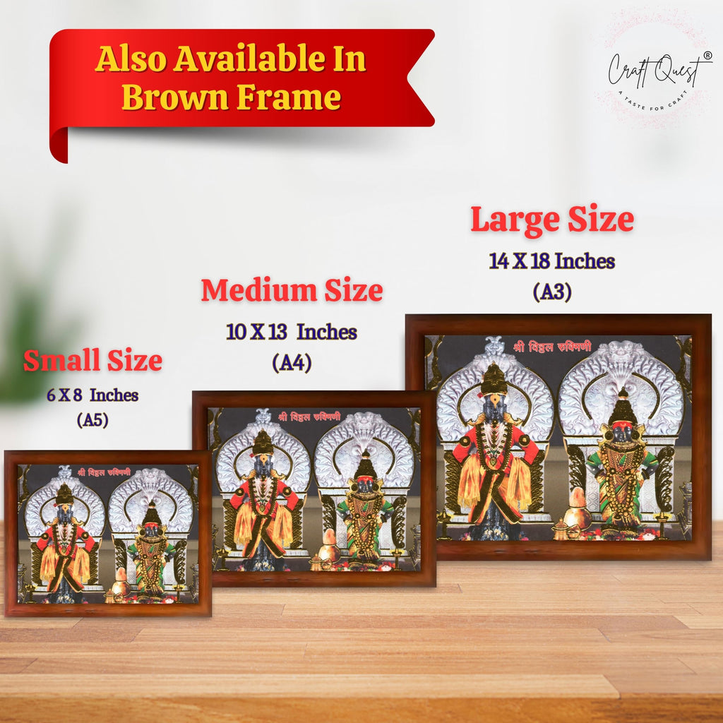 CRAFT QUEST Lord Shri Vitthal Rukmini Photo Frame with Acrylic Sheet Wall Hanging/Gift/Temple/puja Room/Home Decor