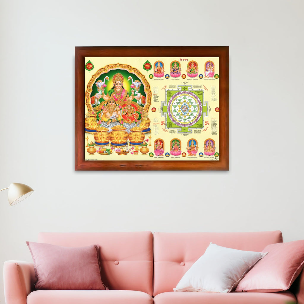 Ashta Lakshmi Devi Laxmi Sri Shri Shree Yantra Wall Painting Framed Home Décor and Ideal Spiritual Gift