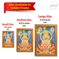 CRAFT QUEST Khatu Shyam Ji | Shyam Baba | Hare Ka Sahara Khatu Shyam Hamara Photo Frame Wall Painting For Home Decoration And Gift