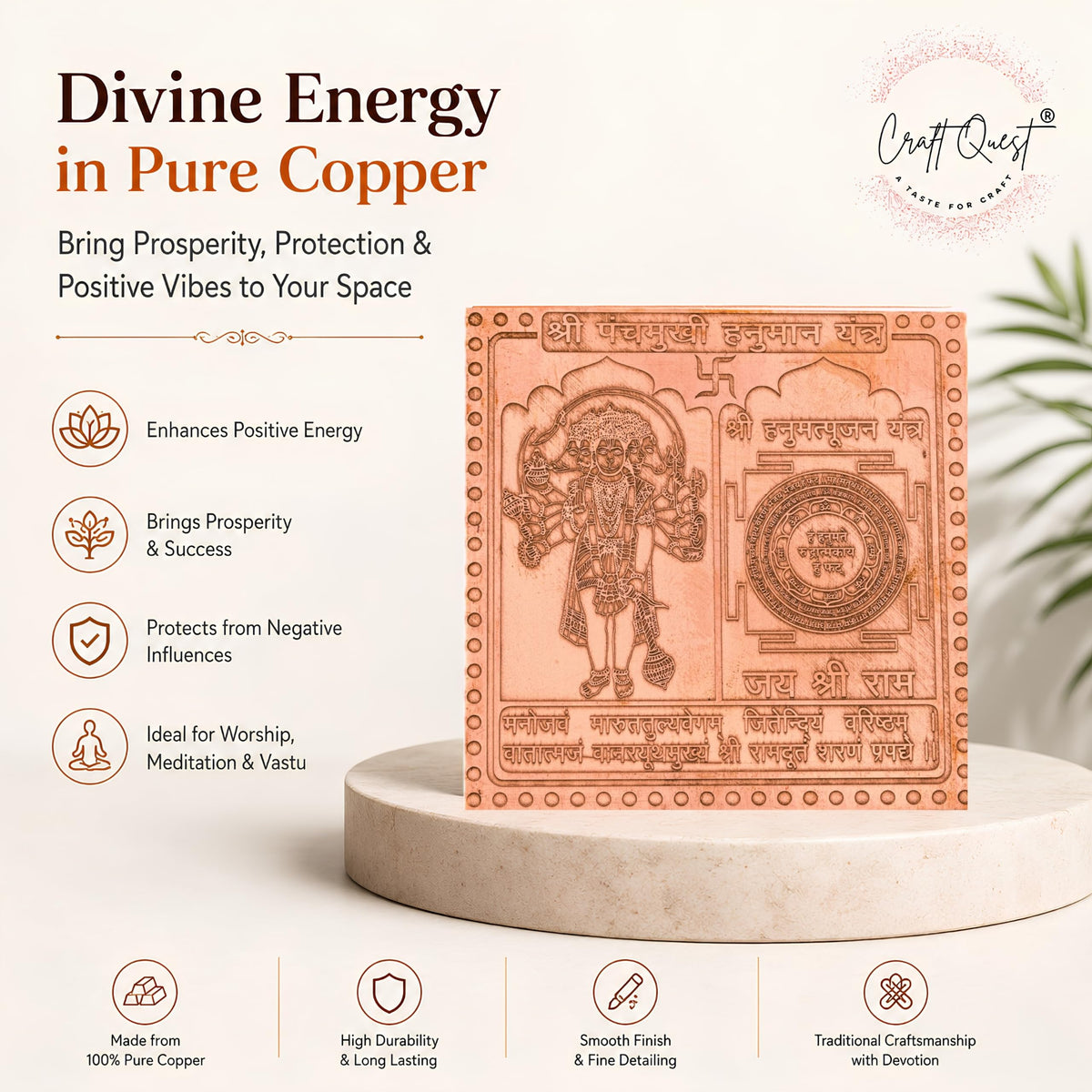 CRAFT QUEST Shri Panchmukhi Hanuman Yantra Orignal - Copper - (3 X 3 inches, Brown)
