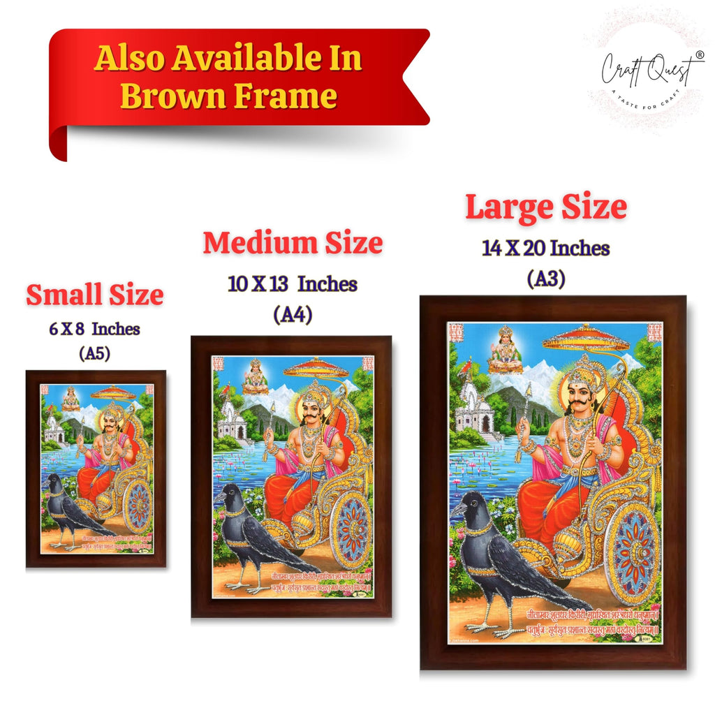 CRAFT QUEST Shani Dev Photo Frame Religious Framed Painting