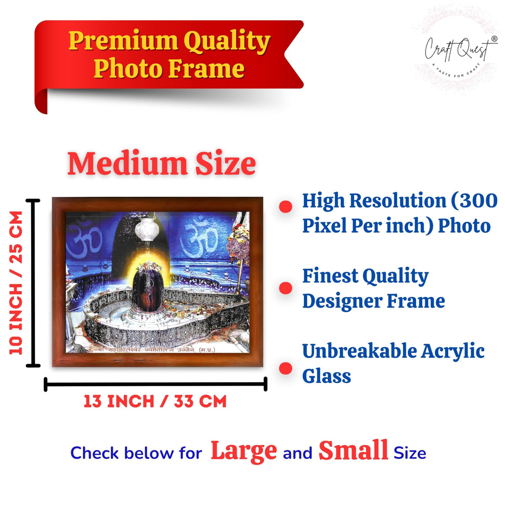 CRAFT QUEST Mahakal Jyotirling Photo With Frame Shiv Ujjain Mahakaleshwar Bholenath Photo Frame, Religious Photo Frame