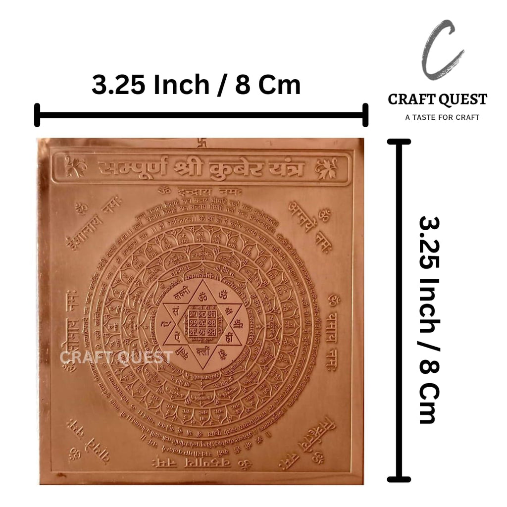 CRAFT QUEST Shree Kuber Yantra in Copper for Prosperity and Success (3 X 3 Inches)