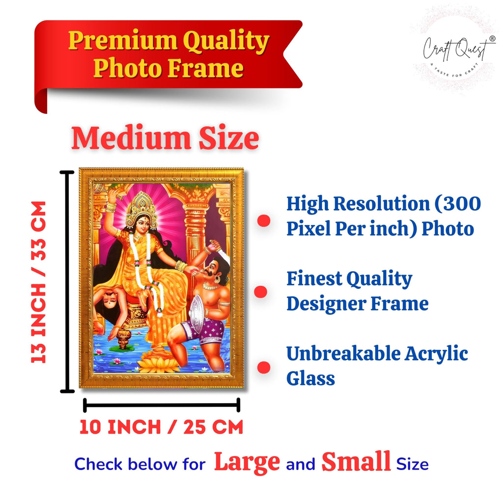 CRAFT QUEST Baglamukhi maa/mata Photo Frame | Hindu God Spiritual Framed | Ideal for Home, Office, Temple & Puja Room, Wall Decor