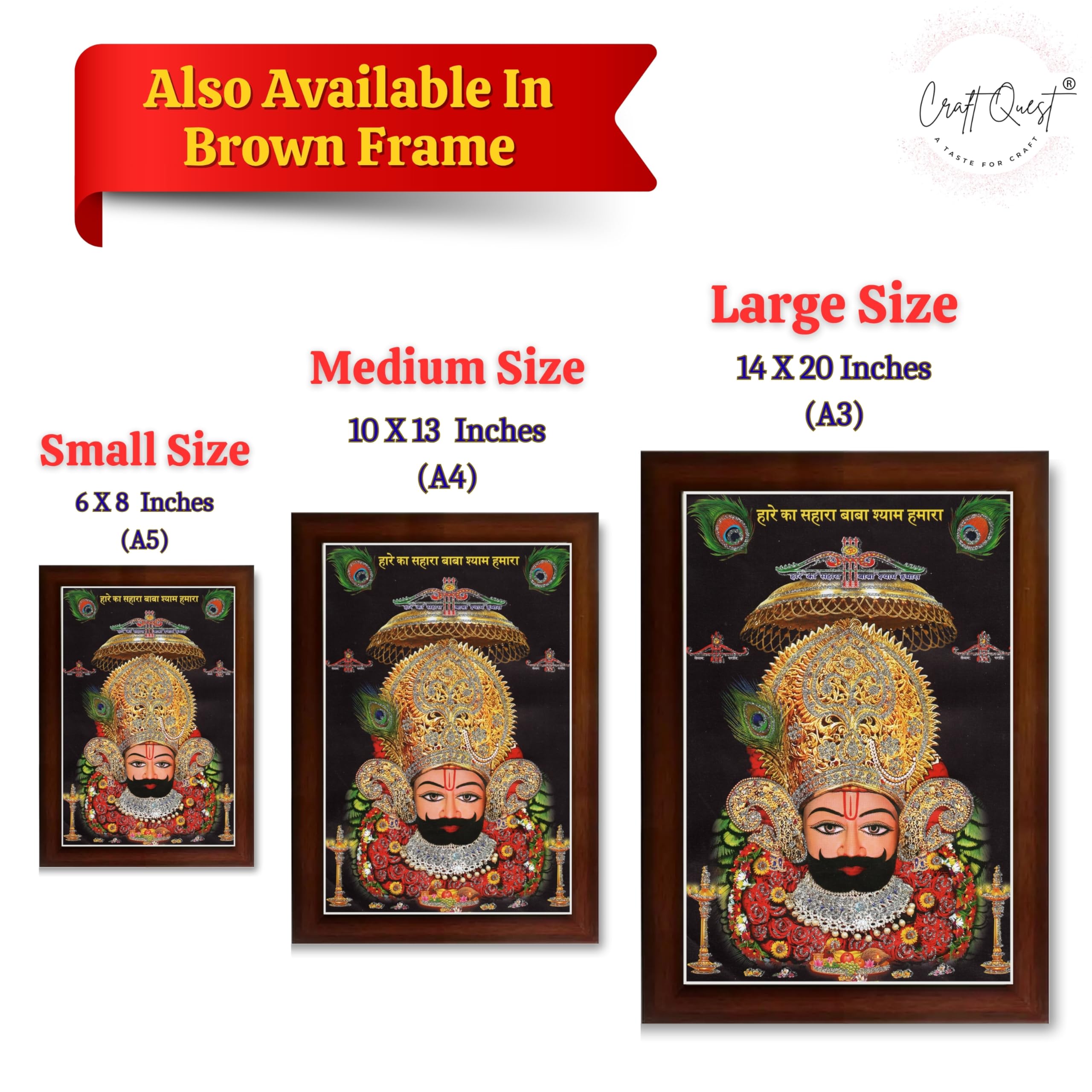 CRAFT QUEST Khatu Shyam Ji | Hare Ka Sahara Baba Shyam Hamara Photo Frame Wall Hanging for Home Decoration and Gift