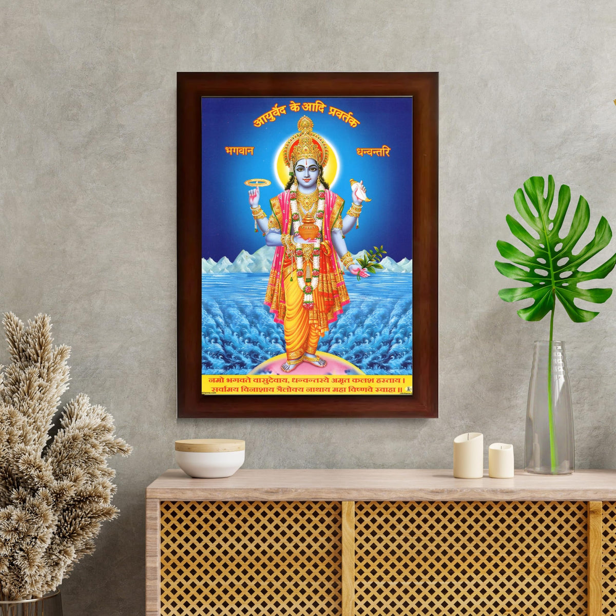 CRAFT QUEST Dhanvantari/Dhanvantri God of Health and Ayurveda Photo Frame with Acrylic glass