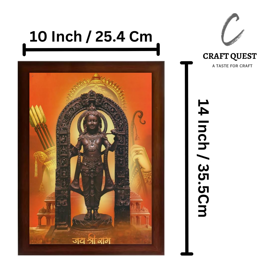 Craft Quest Ayodhya Ram lalla Photo Frame For Wall Decoration Gift Item Painting | Shree Ram Mandir Photo Frame (Large in Size, 14 inch X 10 inch, Brown)