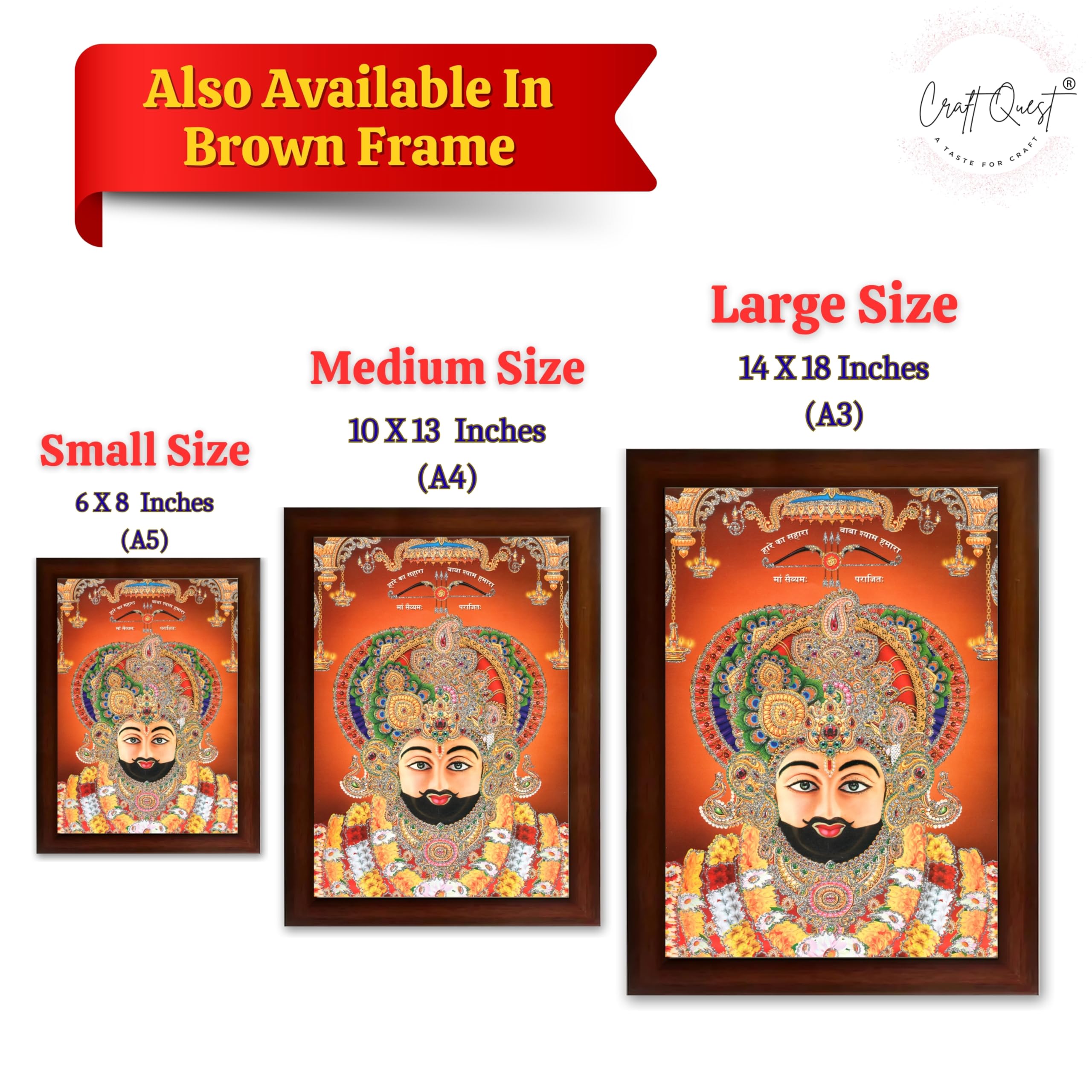 CRAFT QUEST Khatu Shyam Ji | Shyam Baba | Hare Ka Saharaa Khatu Shyam Hamaraa Photo Frame Wall Painting For Home Decoration And Gift
