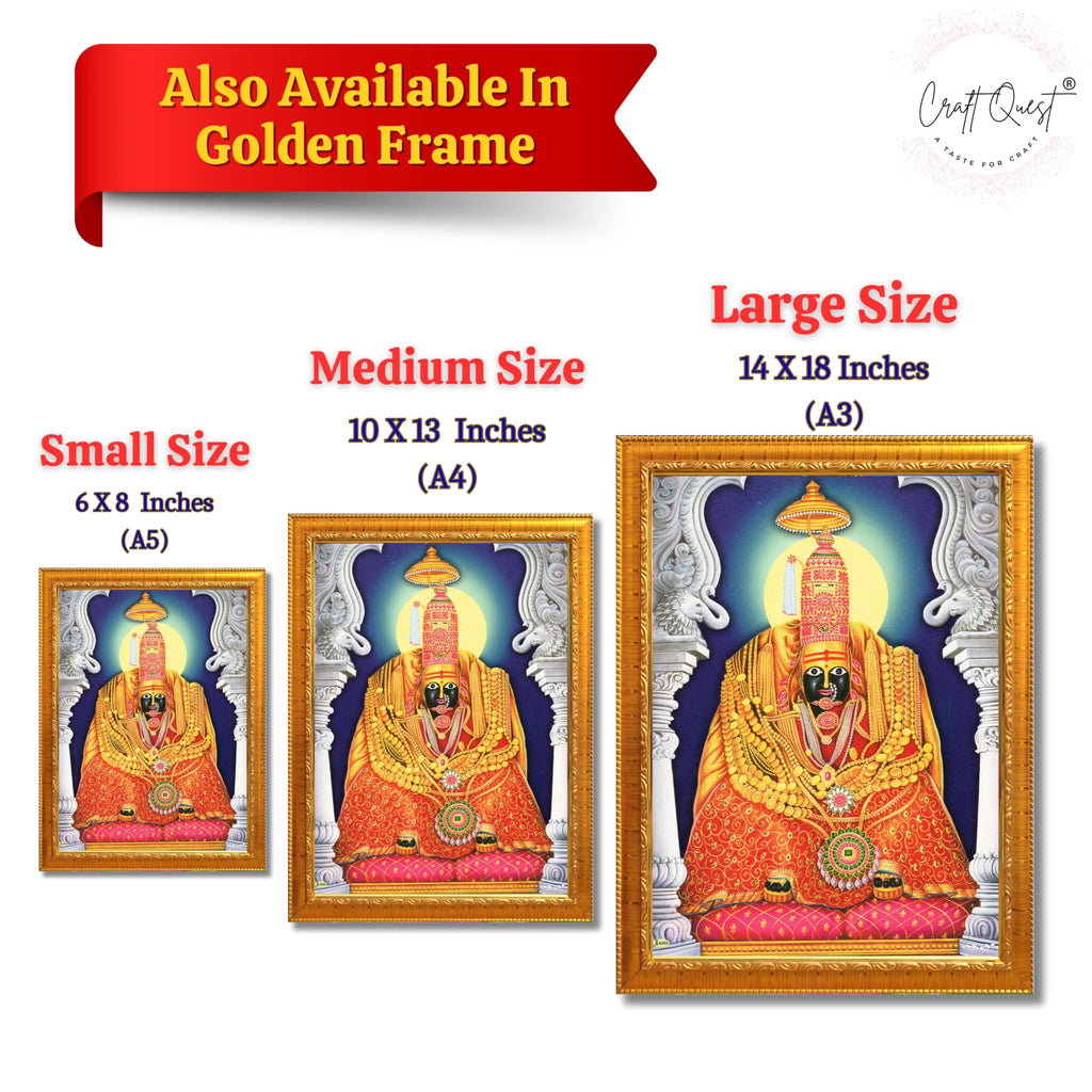 CRAFT QUESTTulja mata photo with frame, Tuljabhawani photo, Tuljapur, Religious Framed Painting