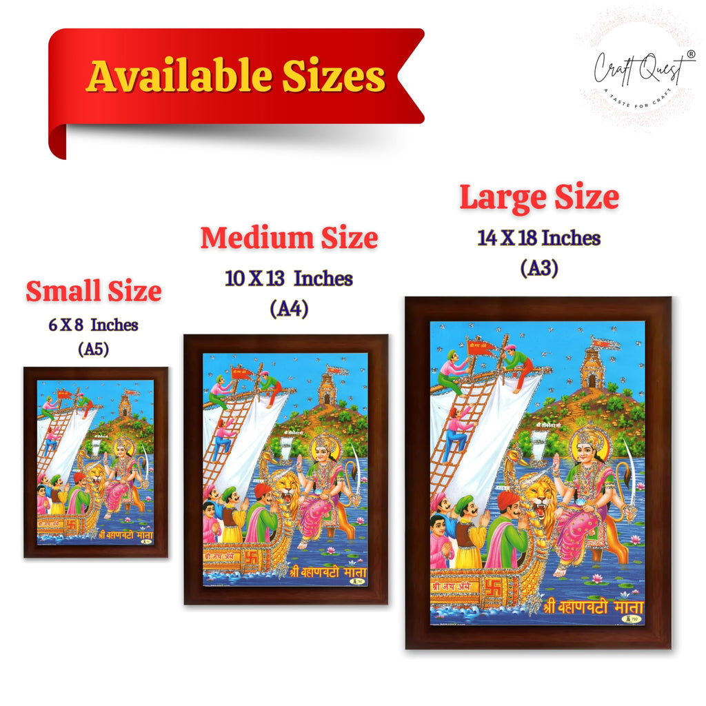 CRAFT QUEST Shri Vahanvati Mata Sikotar Maa Photo frame | Acrylic, Lightweight | Hindu God Spiritual Framed | Ideal for Home, Office, Temple & Puja Room, Wall Decor