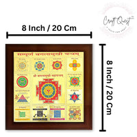 CRAFT QUEST Shri Shree sampoorn sampurna baglamukhi bagulamukhi Yantra