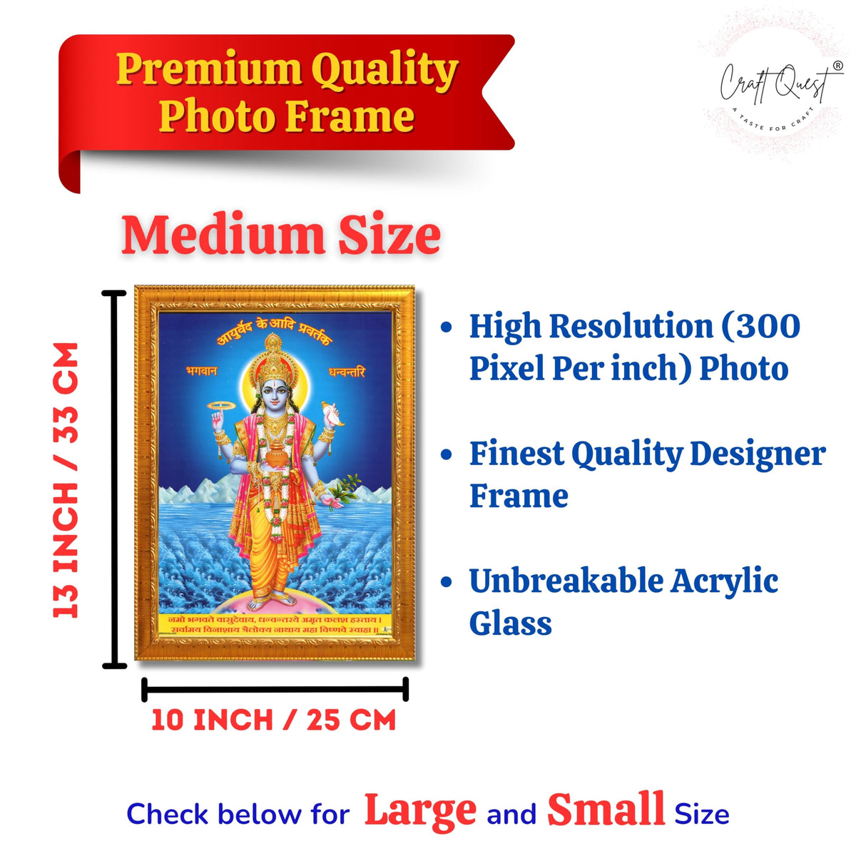 CRAFT QUEST Dhanvantari/Dhanvantri God of Health and Ayurveda Photo Frame with Acrylic glass