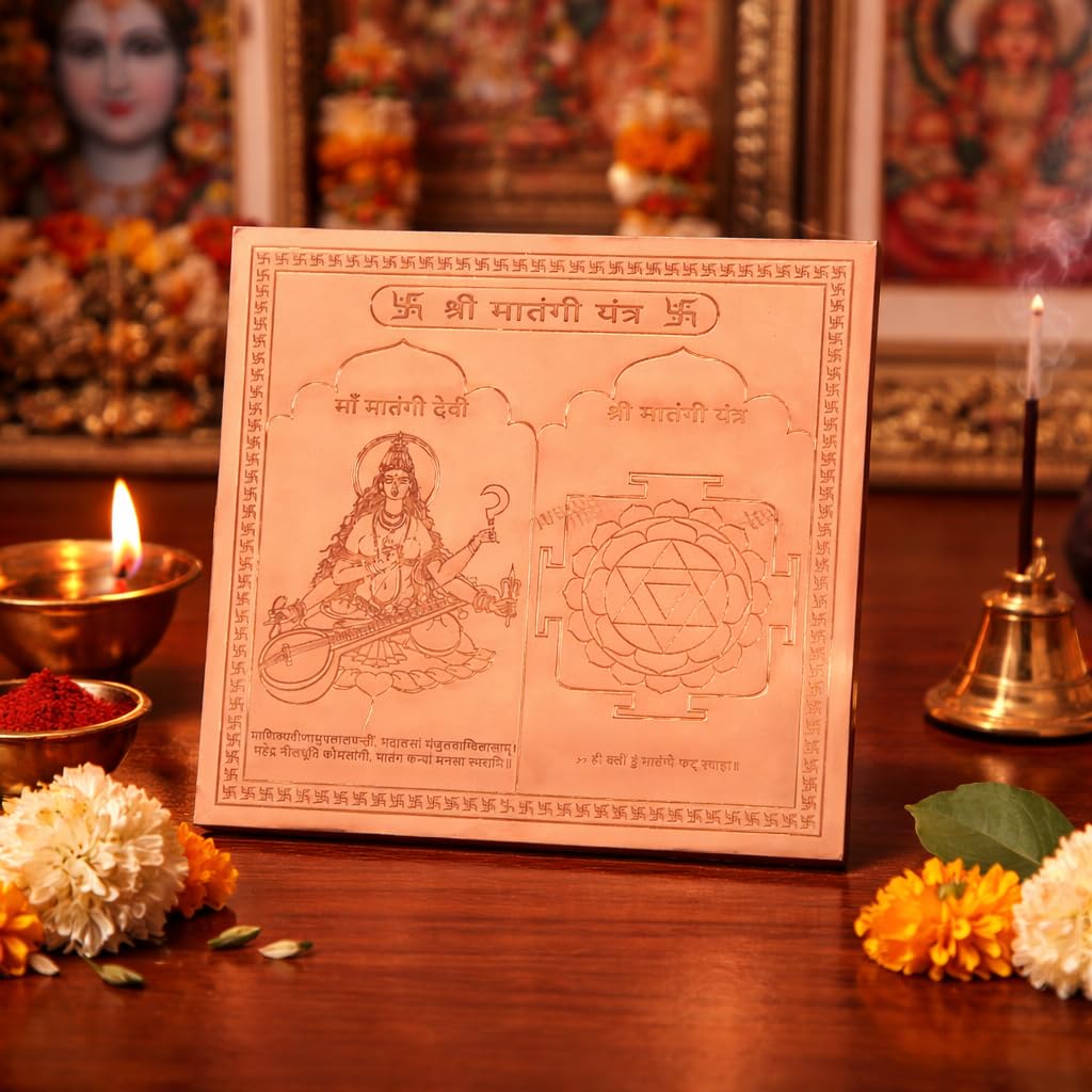 Das Mahavidhya