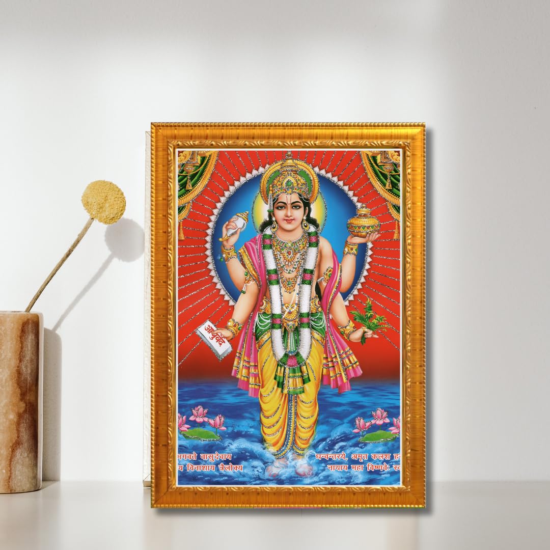 CRAFT QUEST Dhanvantari/Dhanvantri God of Health and Medicine/Ayurveda Photo Frame (9 X 7 Inches, Golden)