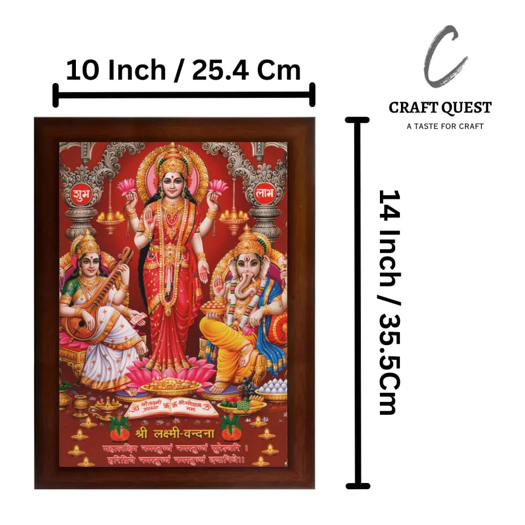 Craft Quest Standing Laxmi Devi with ganesh ji and saraswati maa Wall Painting Frame for Shop or Business (Synthetic, Matte Finish, Brown, Large Size, 14 X 10 Inch)