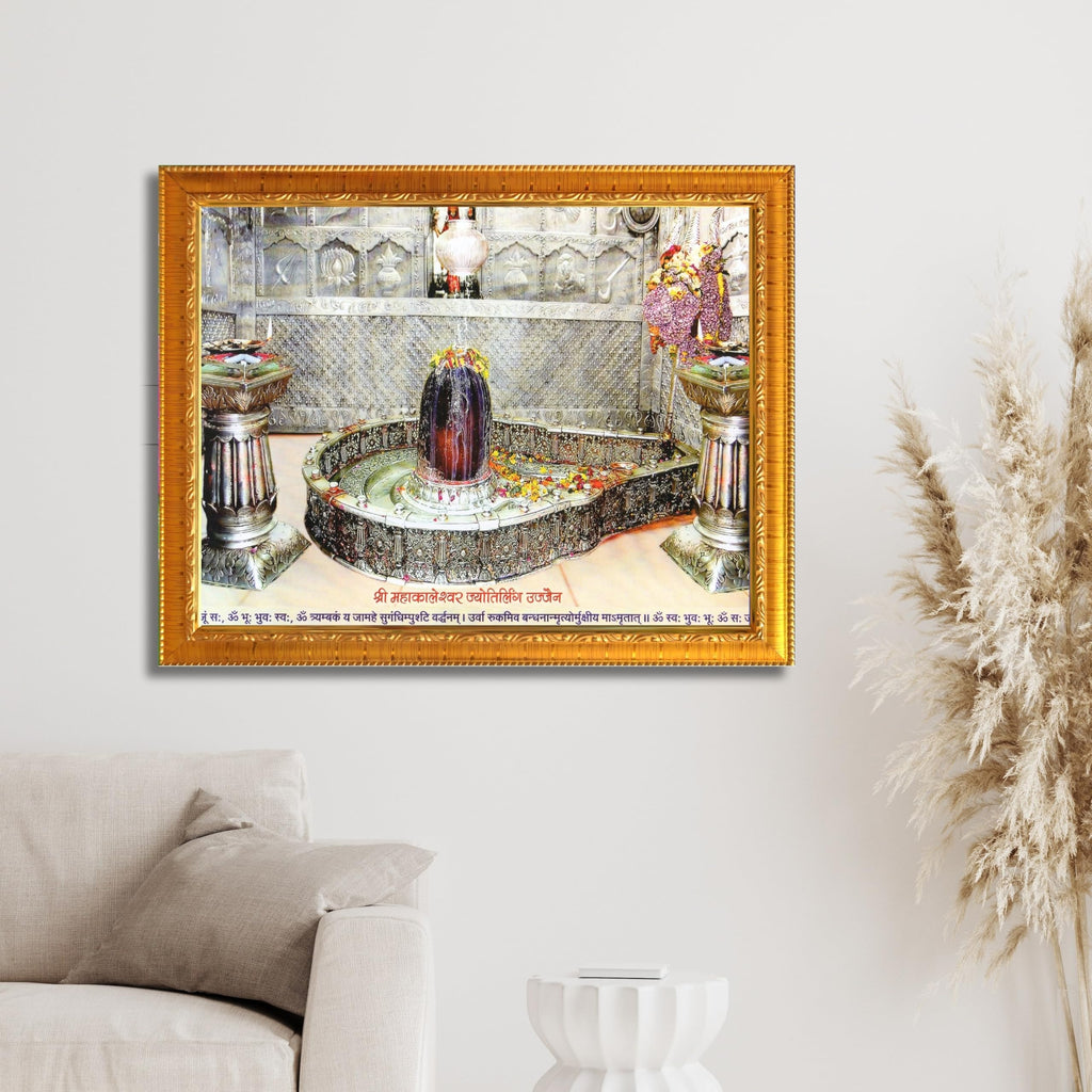 CRAFT QUEST Mahakal Shivling Photo Frame Shiv Ujjain Mahakaleshwar Mahakal Photo Frame, Religious Photo Frame