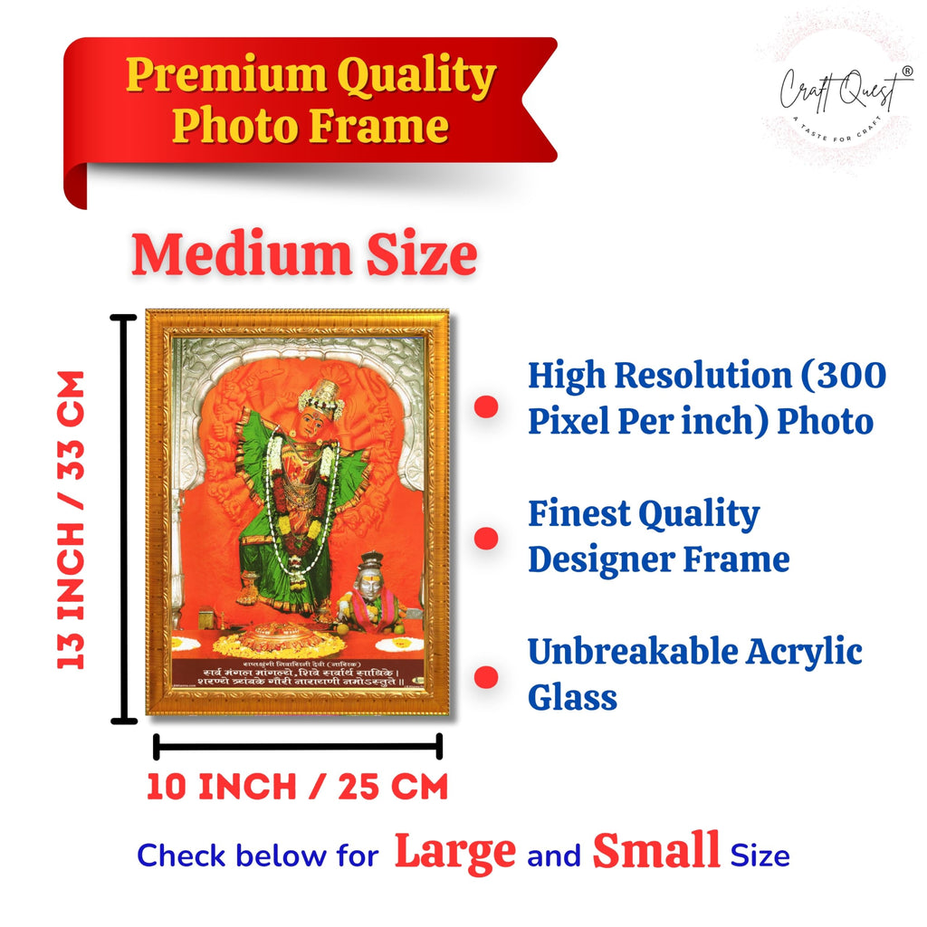 CRAFT QUEST aptashrungi/Saptashringi Devi, God Religious Framed with Acrylic Glass