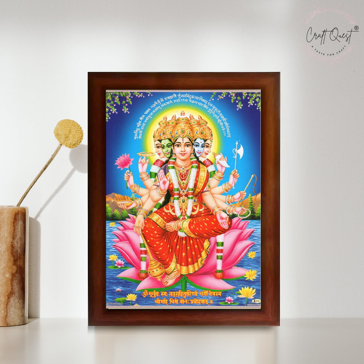 CRAFT QUEST Gayatri Devi Gayathri Mata Gaytri Gayatridevi Wall Painting Framed Home Decor