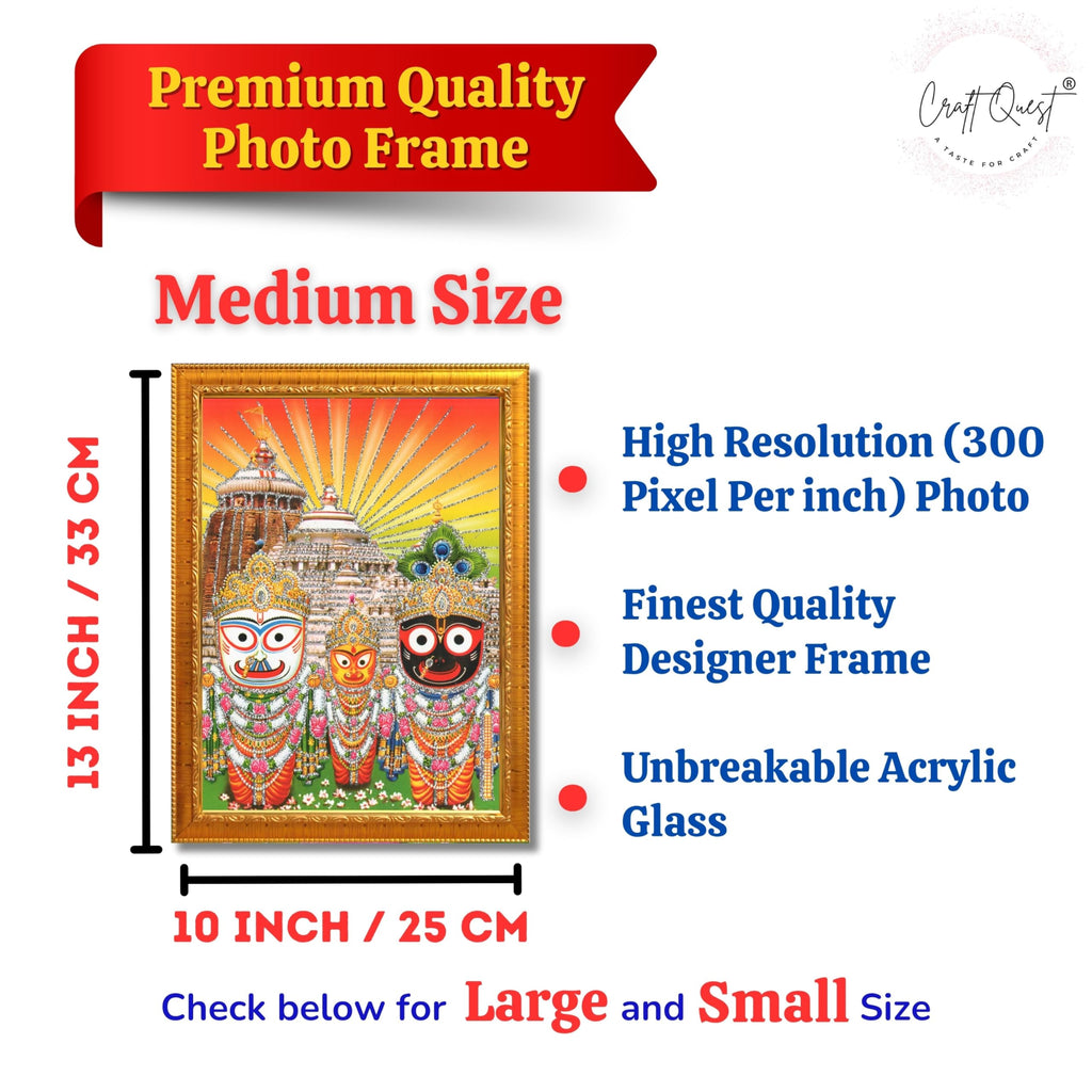CRAFT QUEST Jai Jagannath Wall Hanging Photo Frame for Pooja Room, Hindu Spiritual Frame for Home, God Temple Decor Gift Item