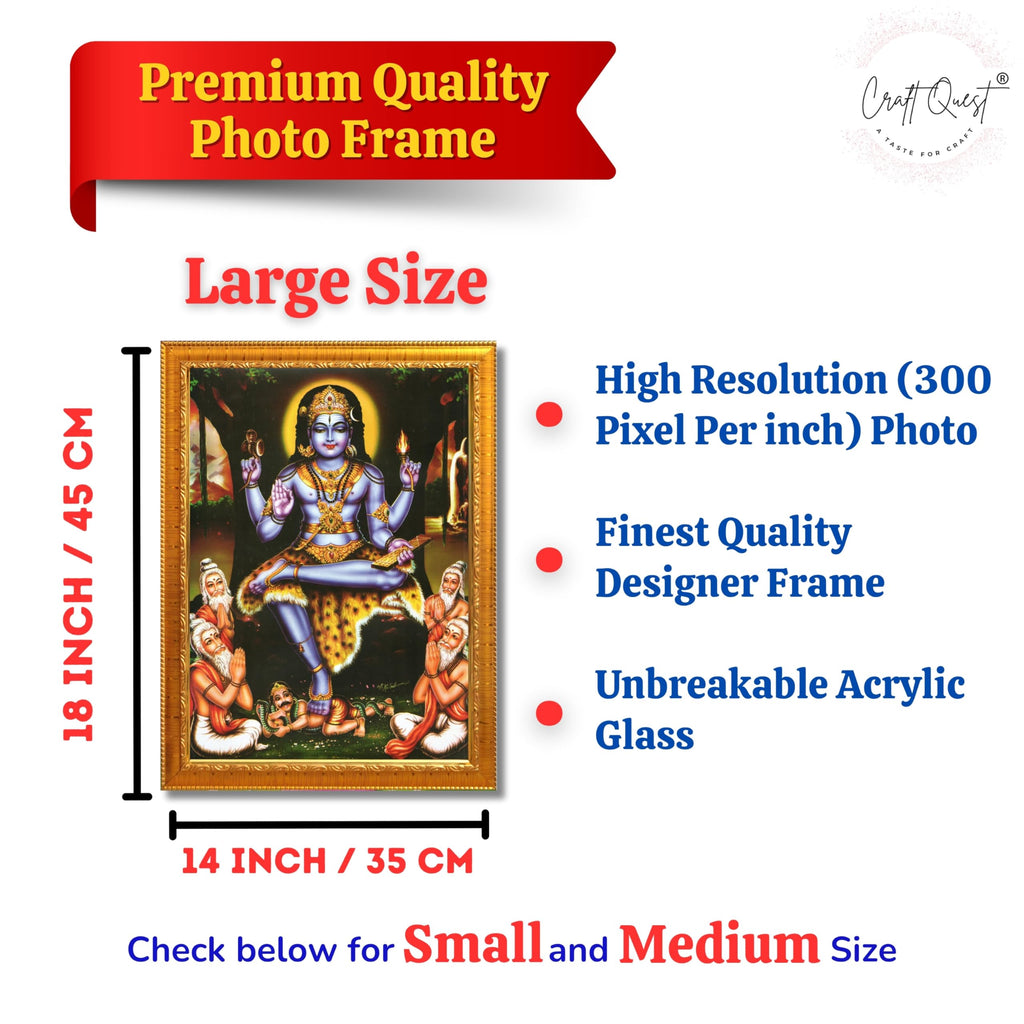 CRAFT QUEST Lord Dakshinamurthy Yoga Dakshinamoorthy Wall Photo Framed Home Decor | Religious South God Picture Frame for Home, Office, Temple & Gifting