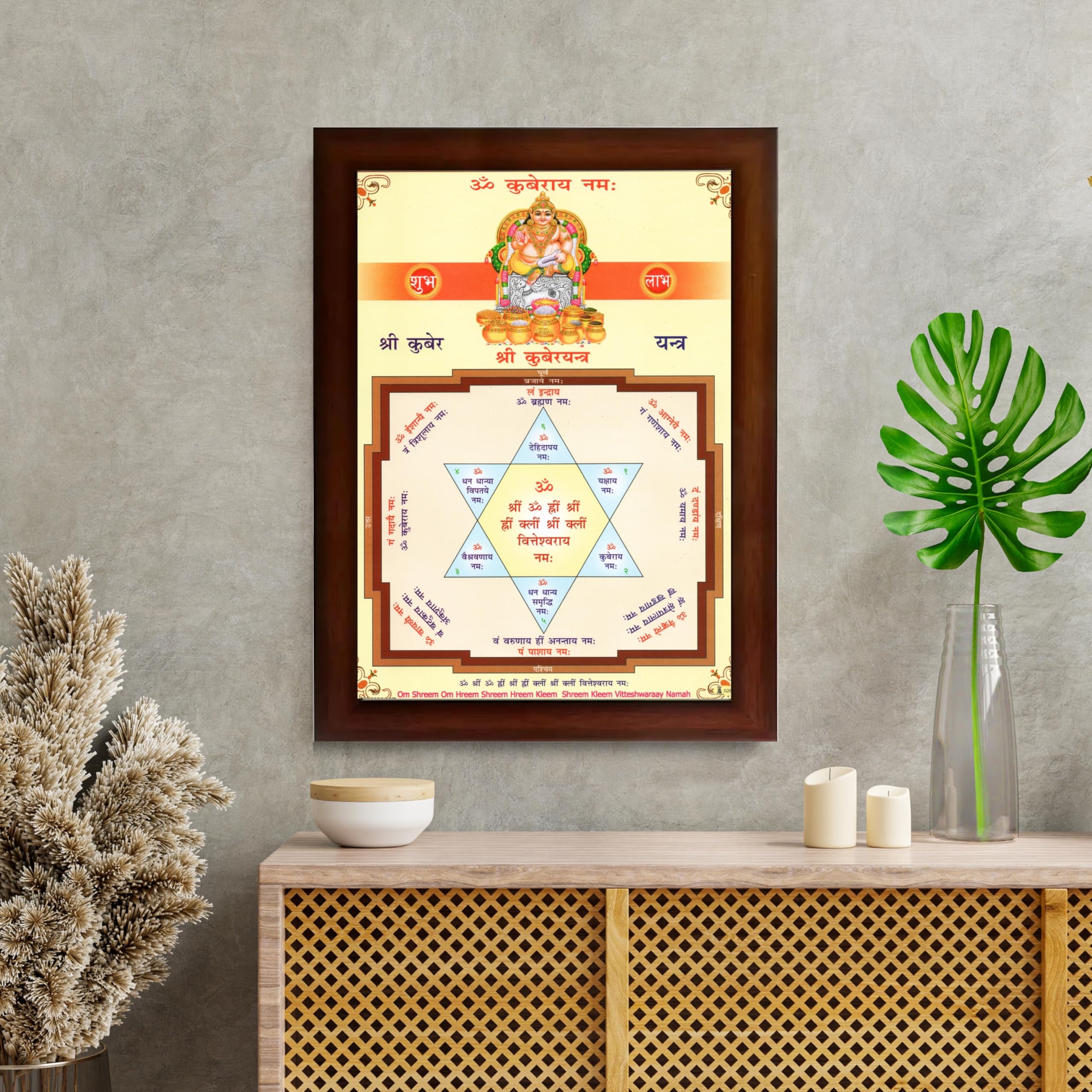 CRAFT QUEST Lord Kubera Swamy Bhagwan Kuber Kubera Wall Painting Framed, Religious Photo Frame, Wall Decoration Item