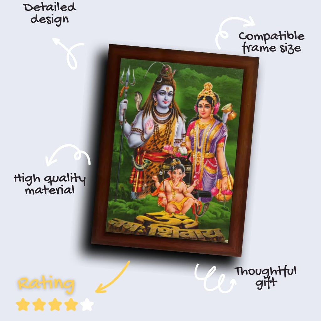 Craft Quest Shiv Parivar (Shiv Shankar, Maa Parvati, Ganesh and Kartikey) Religious Wood Photo Frame Sparkle Coated (Multicolour, 14 X 10 inch)