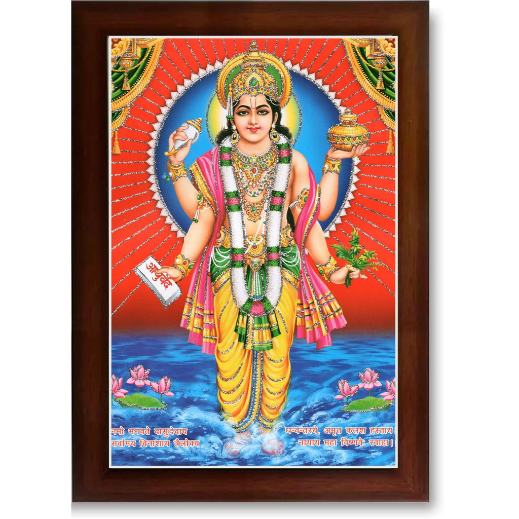 CRAFT QUEST Dhanvantari/Dhanvantri God of Health and Medicine/Ayurveda Photo Frame
