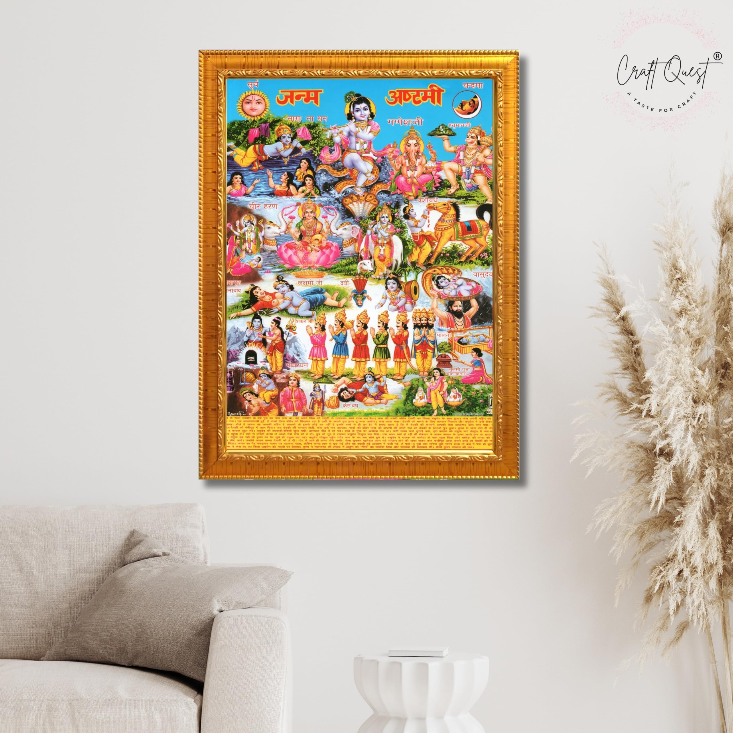 CRAFT QUEST Krishna Janmashtami Photo with Frame, Janmashtami Painting, Hindu God Wall Art, Spiritual Photo for Home Decor, Pooja Room,