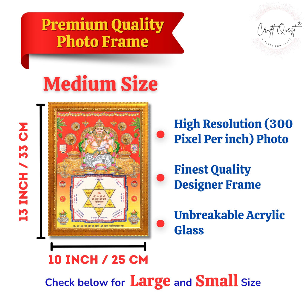 CRAFT QUEST Lord Kubera Swamy Bhagwan Kuber Kubera Wall Painting Framed Home Decor, Religious Photo Frame, Wall Decoration Item