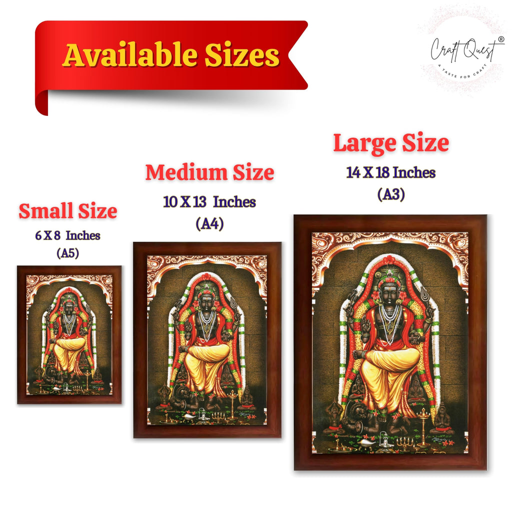 CRAFT QUEST Lord Dakshinamurthy Yoga Dakshinamoorthy Wall Photo Framed Home Decor | Religious Hindu God Picture Frame for Home, Office, Temple & Gifting