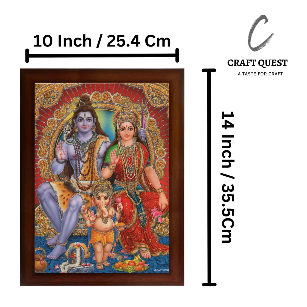 Craft Quest Shiv Parivar | Shiv Parvati (Shiv Shankar, Maa Parvati, Ganesh and Kartikey) Religious Synthetic Photo Frame Sparkle Coated for Home Decorative Items (10 X 14 inch, Brown, Large)
