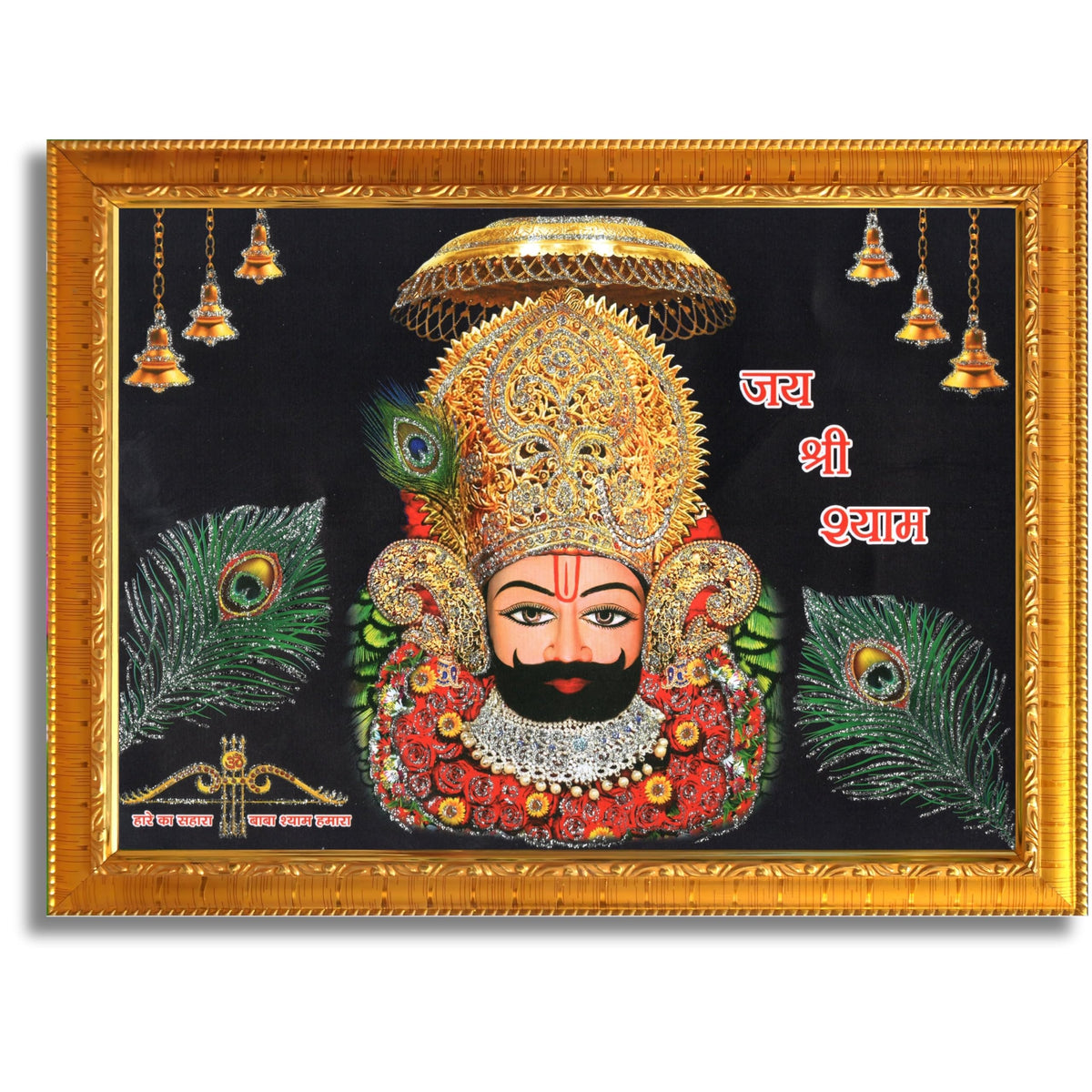 CRAFT QUEST Khatu Shyam Ji | Shyam Baba | Hare Ka Sahara Khatu Shyam Hamara Photo Frame Wall Painting For Home Decoration And Gifting