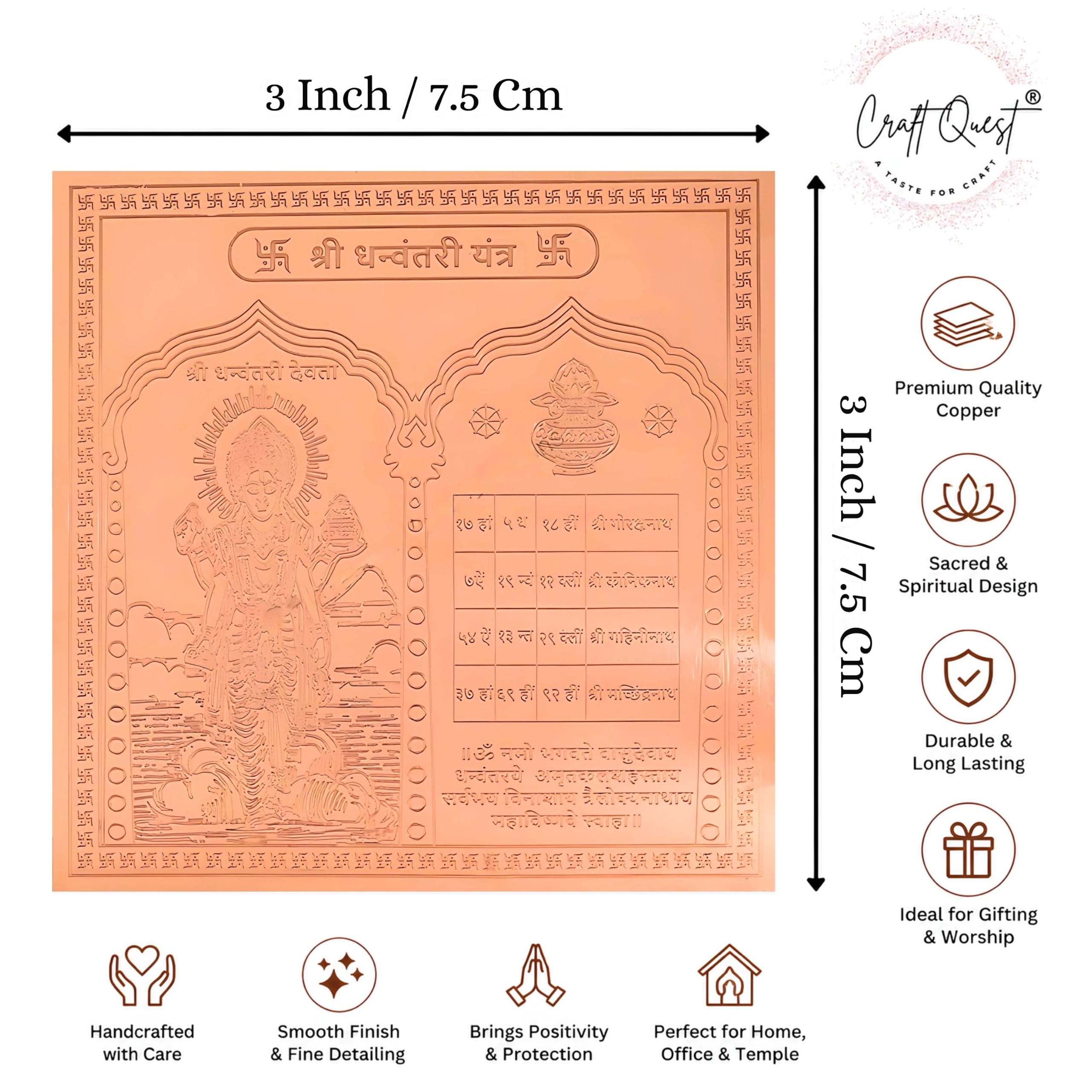 CRAFT QUEST Dhanvantri Yantra - Copper - (3 X 3 inches, Brown)